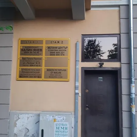 Διαμέρισμα Mila 6 *