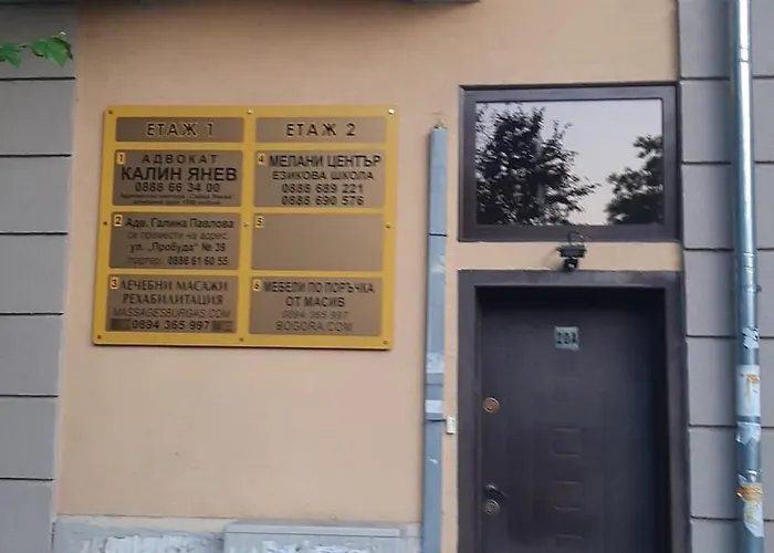 アパート Mila 6 *